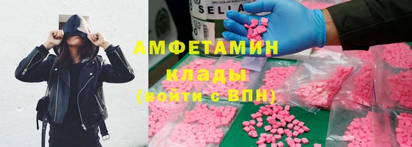 MDMA Premium VHQ Волосово