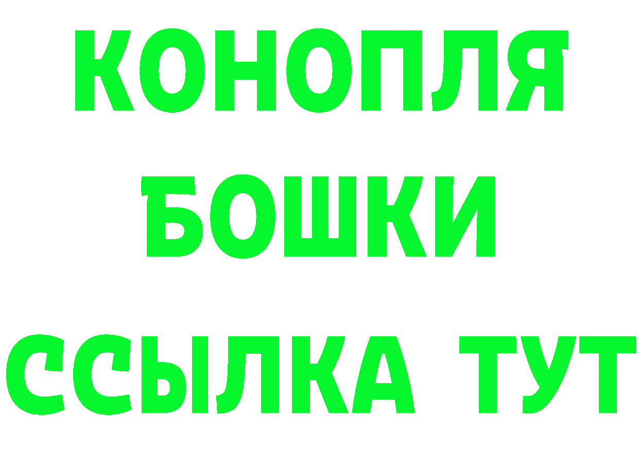 БУТИРАТ бутандиол ссылка площадка MEGA Амурск